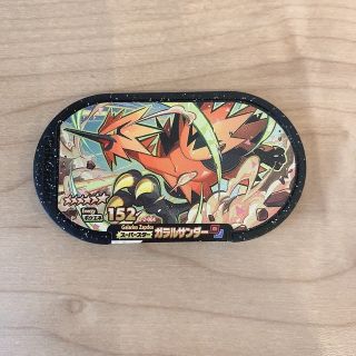 ポケモン(ポケモン)の送料込◎ポケモンメザスタ◎ガラルサンダー(その他)