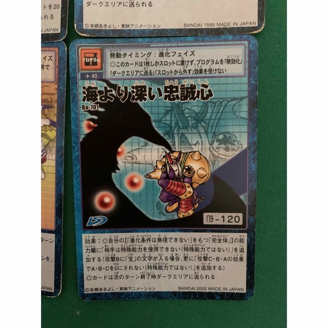 【PSA10】エンシェントイリスモン 2002 旧デジモンカード