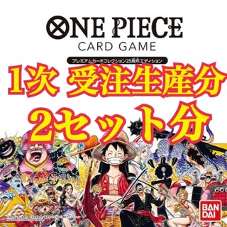 【ONE PIECE】プレミアムカードコレクション 2セット【新品未開封】(シングルカード)