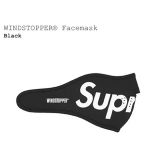 シュプリーム(Supreme)のsupreme Windstopper Facemask(その他)