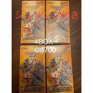 ポケモンカードVSTARユニバース 4BOX シュリンク付き(Box/デッキ/パック)