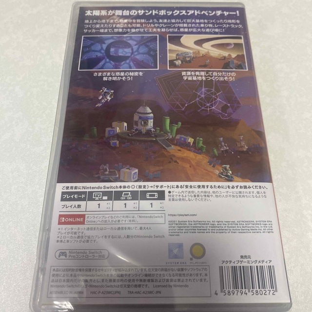 ASTRONEER -アストロニーア- Switch エンタメ/ホビーのゲームソフト/ゲーム機本体(家庭用ゲームソフト)の商品写真