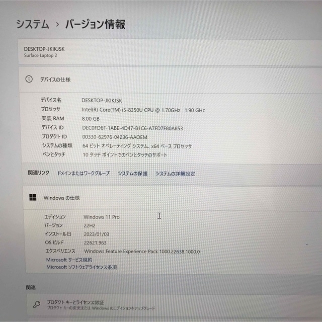 良品Surface  Laptop2 8G/256G Office2021