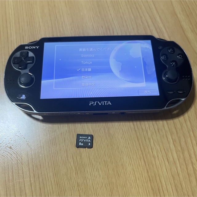 PS VITA PCH-1100 ブラック 本体 - 携帯用ゲーム機本体