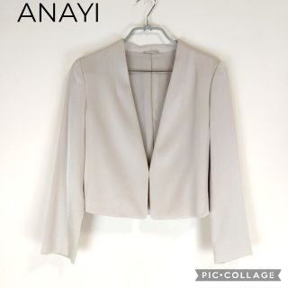 アナイ(ANAYI)の【ましまし様専用になり】アナイ トリアセテートノーカラージャケットピンクベージュ(ノーカラージャケット)