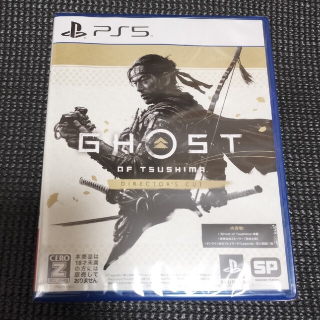 Ghost of Tsushima Director's Cut PS5