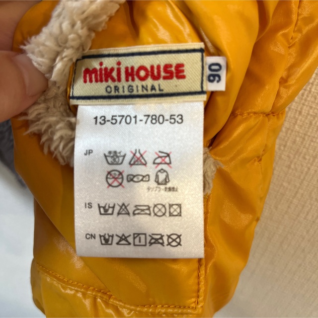 mikihouse(ミキハウス)のミキハウス　リバーシブルベスト　90 ボア　防寒 キッズ/ベビー/マタニティのキッズ服男の子用(90cm~)(ジャケット/上着)の商品写真