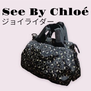 シーバイクロエ(SEE BY CHLOE)の【美品】シーバイクロエ ジョイライダー 総柄(ハンドバッグ)