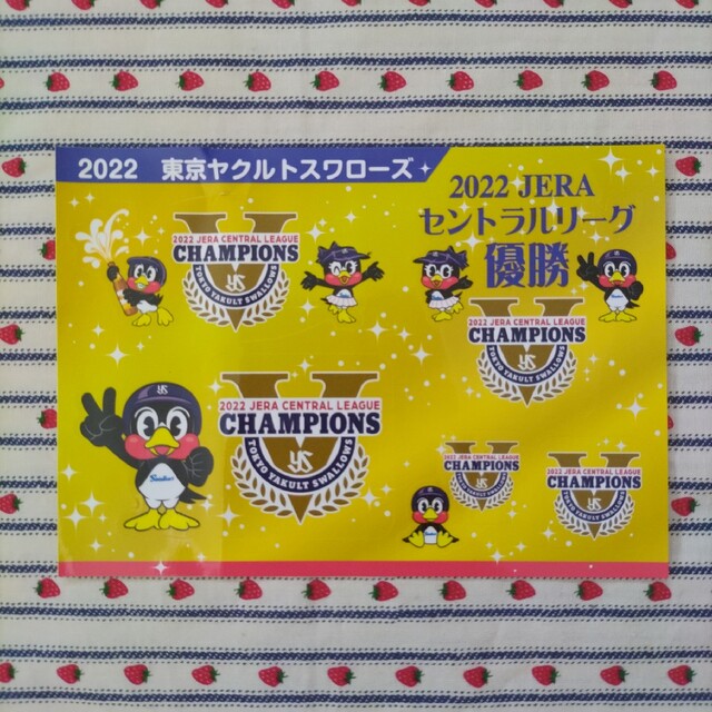 ヤクルト カレンダー 学習帳 ステッカー エンタメ/ホビーのコレクション(ノベルティグッズ)の商品写真