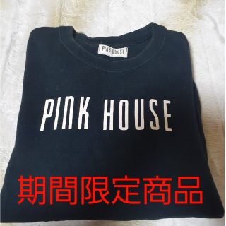 ピンクハウス(PINK HOUSE)のピンクハウストレーナー黒・PlNK HOUSEトレーナー(トレーナー/スウェット)