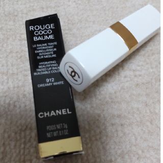 シャネル(CHANEL)のリップクリーム CHANEL(リップケア/リップクリーム)