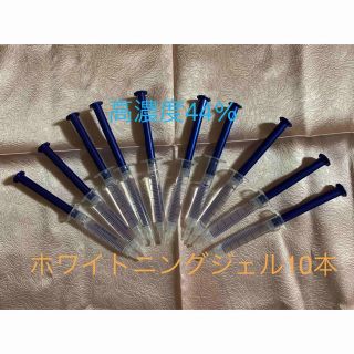 ☆ ホームホワイトニング ジェル 3ml 10本セット (その他)