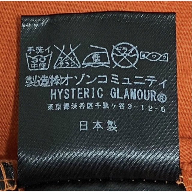 HYSTERIC GLAMOUR(ヒステリックグラマー)のHYSTERIC GLAMOUR　ヒステリックグラマー　ロンT　ヒスガール メンズのトップス(Tシャツ/カットソー(七分/長袖))の商品写真