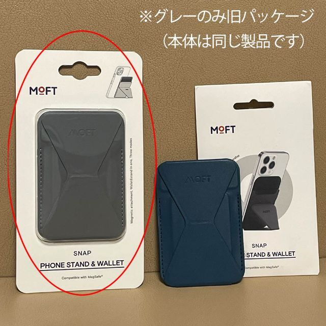 □MOFT X magsafe モフト 新モデル スマホスタンド マグセーフ スマホ/家電/カメラのスマホアクセサリー(その他)の商品写真