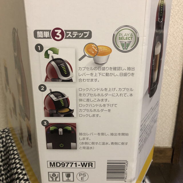 専用です！新品未使用！ネスカフェドルチェグスト ジェニオ2