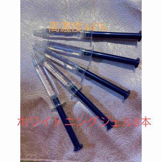 ★ホームホワイトニング ジェル 3ml 5本セット (その他)