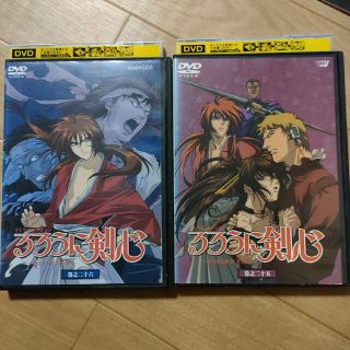 レンタル落ち特価！DVD るろうに剣心 2本セット(アニメ)