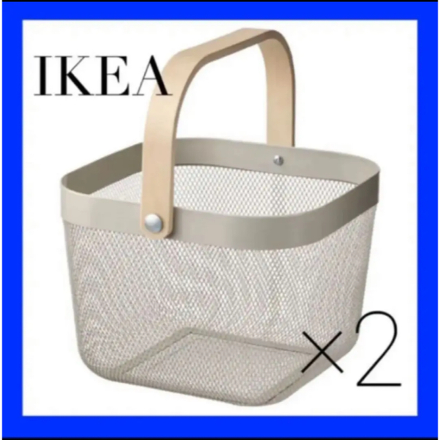 IKEA  RISATORP リーサトルプ バスケット グレーベージュ  ２つ インテリア/住まい/日用品のインテリア小物(バスケット/かご)の商品写真