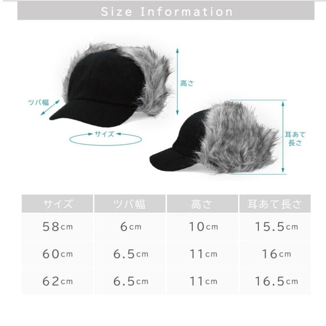 イヤーフラップキャップ レディースの帽子(キャップ)の商品写真