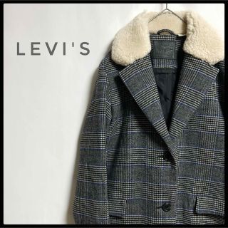 リーバイス(Levi's)のLevi's グレンチェック　チェスターコート　ウールコート　ボア付　グレー(チェスターコート)