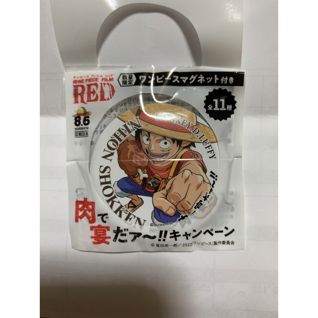 ONE PIECE フィルムレッド　新品未使用　マグネット5個セット エンタメ/ホビーのおもちゃ/ぬいぐるみ(キャラクターグッズ)の商品写真