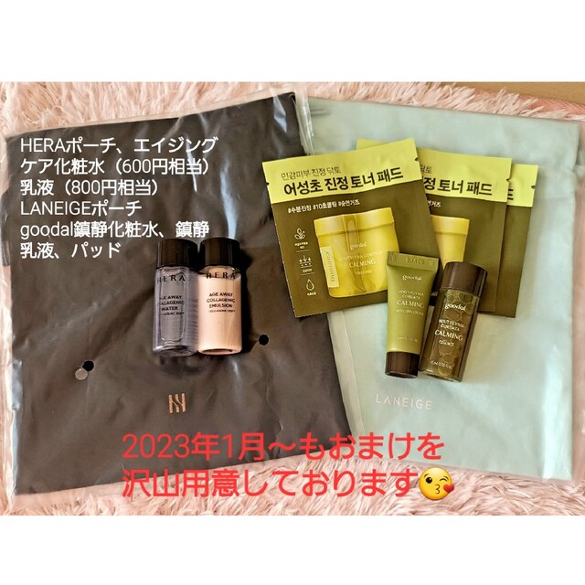 LANEIGE(ラネージュ)のおまけ付き【新】LANEIGEネオクッションNOVO限定 (21本品+リフィル) コスメ/美容のベースメイク/化粧品(ファンデーション)の商品写真