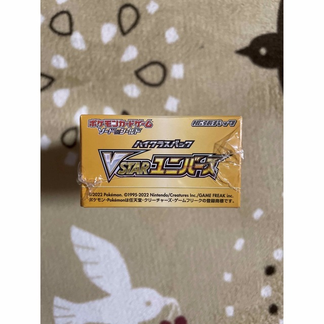 ポケモンカード VSTARユニバース 1BOXシュリンク付 新品未使用