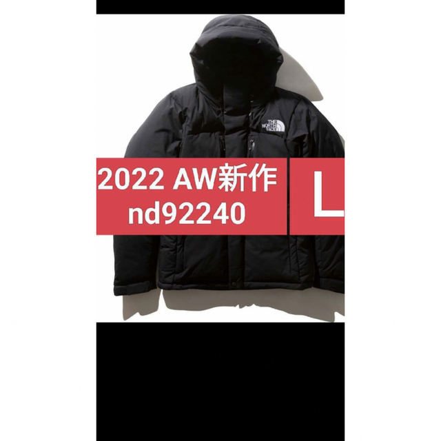 THE NORTH FACE(ザノースフェイス)のバルトロライトジャケット メンズのジャケット/アウター(ダウンジャケット)の商品写真