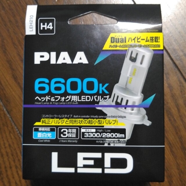 H4　PIAA LEDバルブ　LEH210　新品未使用