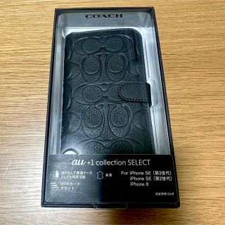 COACH - 【未開封】iPhoneブックケースCOACH iPhoneSE3/SE2/8 黒の通販