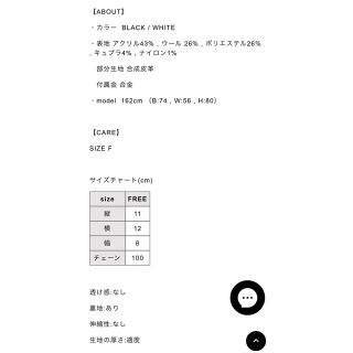 Bibiy. ELISE VANITY BAGの通販 by purumeria's shop|ラクマ