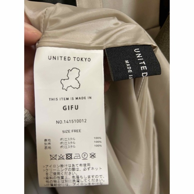 UNITED TOKYO(ユナイテッドトウキョウ)のUnited Tokyo ブロッキングラインプリーツワンピース レディースのワンピース(ロングワンピース/マキシワンピース)の商品写真