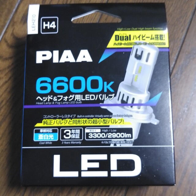 H4  PIAA  LEDバルブ  LEH210  新品未使用