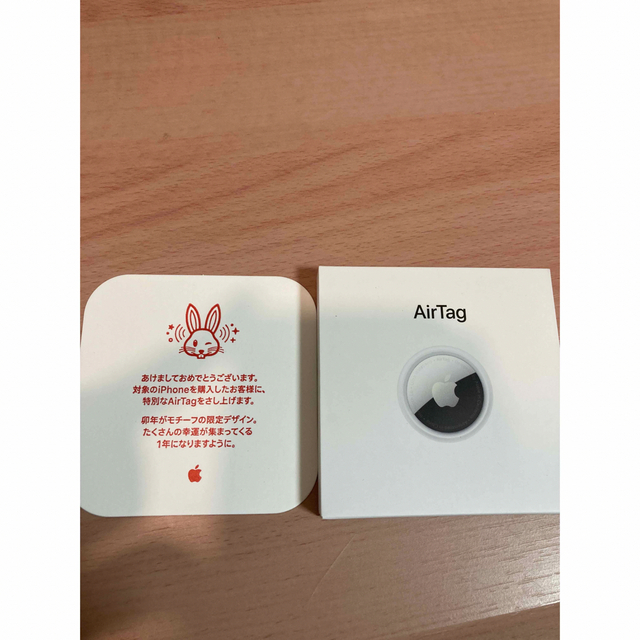 新品未開封 Apple Air Tag 兎 うさぎ エアタグ 限定 4個セット 激安超