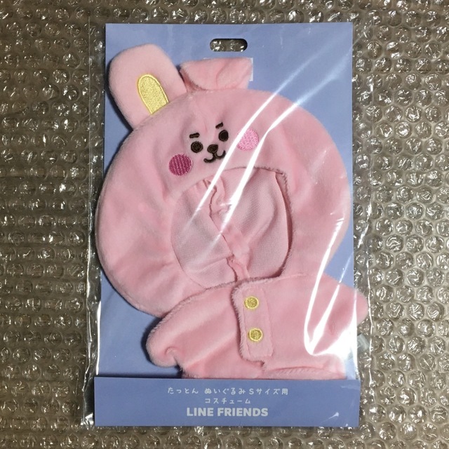 BT21 たっとん ベビー ロンパース ぬいぐるみ Lサイズ COOKY