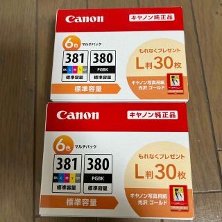 キヤノン(Canon)の２個セットキヤノン 純正インクタンク BCI-381+380/6MP(1コ入)(その他)