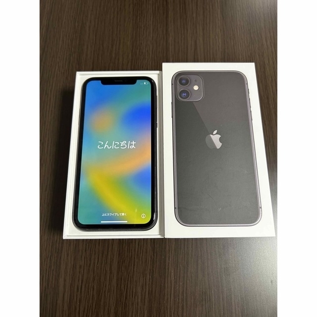 アップル iPhone11 128GB ブラック simフリー 無料発送