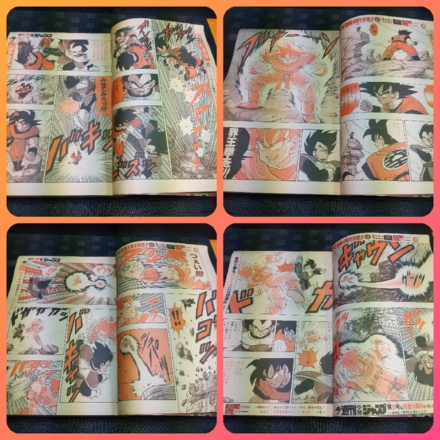 集英社 - 専用出品です。週刊少年ジャンプ 1989年28号※ドラゴンボール