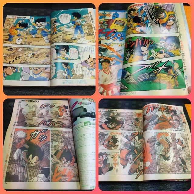 集英社 - 専用出品です。週刊少年ジャンプ 1989年28号※ドラゴンボール