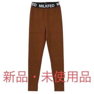 ミルクフェド(MILKFED.)の【新品】ミルクフェド ロゴ入りリブ　レギンス スパッツ(スキニーパンツ)