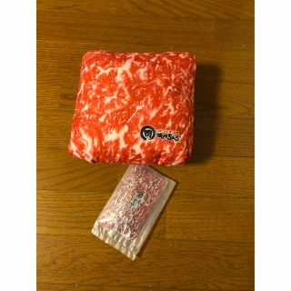 焼肉キング福袋　肉クッションと肉保冷剤セット(ノベルティグッズ)