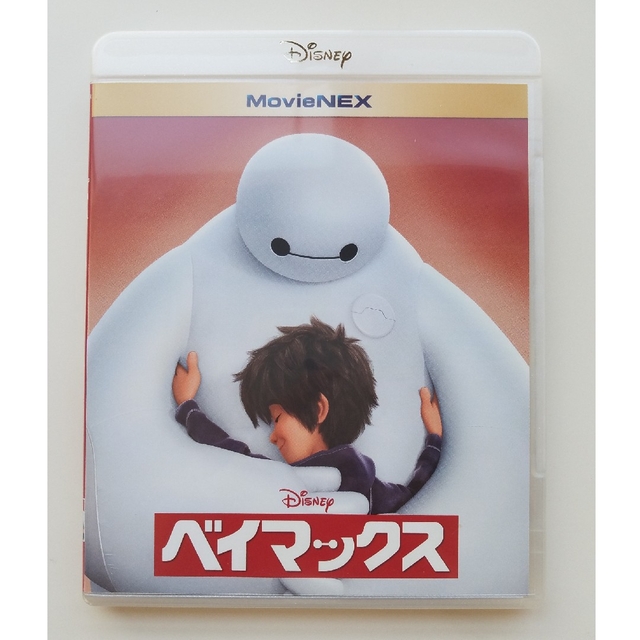 Disney(ディズニー)のベイマックス Blu-ray + DVDセット エンタメ/ホビーのDVD/ブルーレイ(外国映画)の商品写真