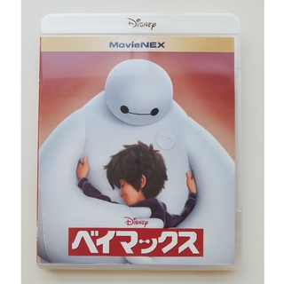 ディズニー(Disney)のベイマックス Blu-ray + DVDセット(外国映画)
