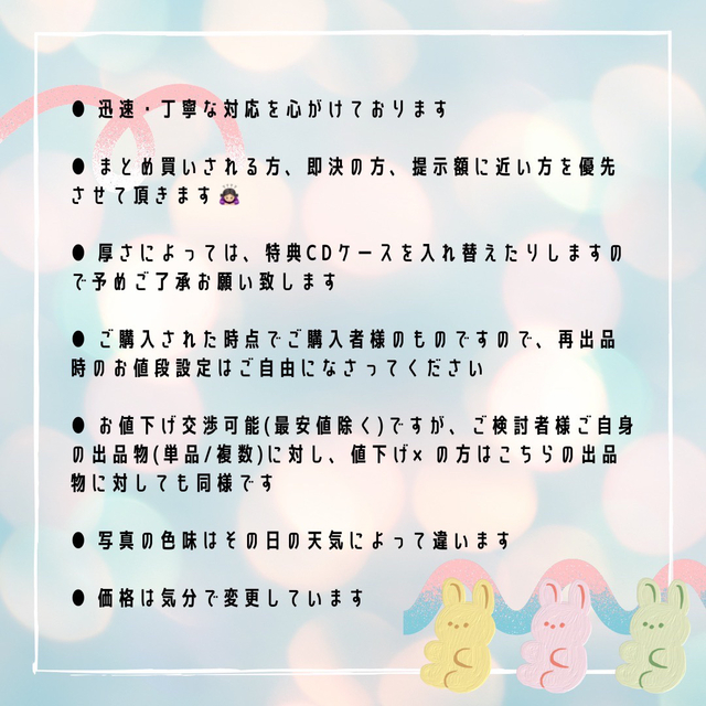 SEX DRIVE セクドラ 土門熱 冬ノ熊肉 本編、特典 - その他 SEX DRIVE セクドラ 土門熱 冬ノ熊肉 本編、特典 - その他