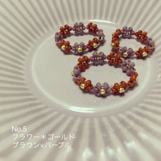 【ハンドメイド】No.5 ビーズリング 1点(リング)