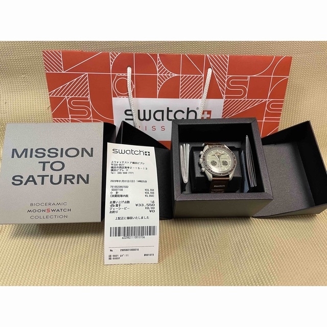 swatch(スウォッチ)のOMEGA swatch サターン　新品・未使用　保証書・レシート付き メンズの時計(腕時計(アナログ))の商品写真