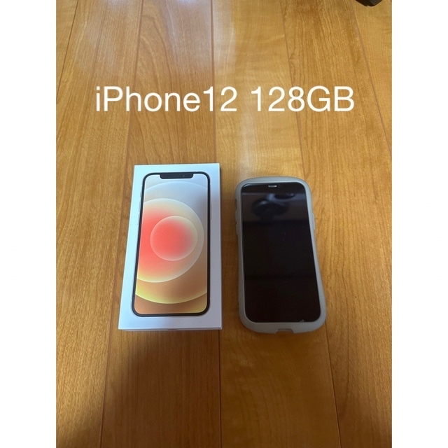 【新品未使用】iPhone12 White 128GB