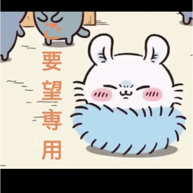 つきねこ専用ページ