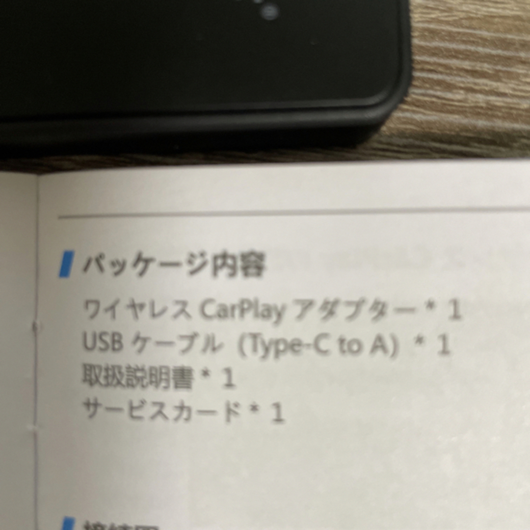 全国無料2023 ワイヤレスCarPlayアダプターottocast USB ADAPTERの通販 by ピッピ長くつした's shop｜ラクマ 