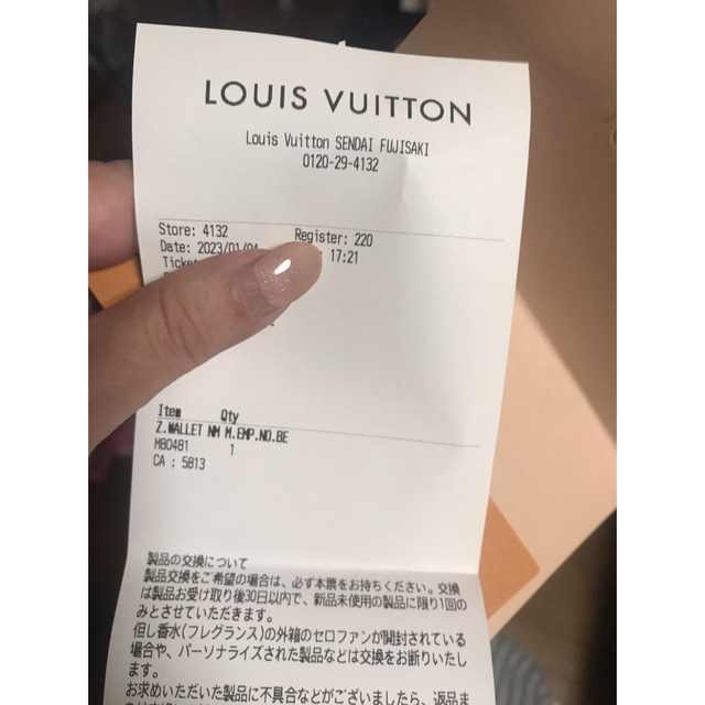 LOUIS VUITTON(ルイヴィトン)のルイヴィトン　ヴィトン長財布ジッピーウォレット　新品 レディースのファッション小物(財布)の商品写真